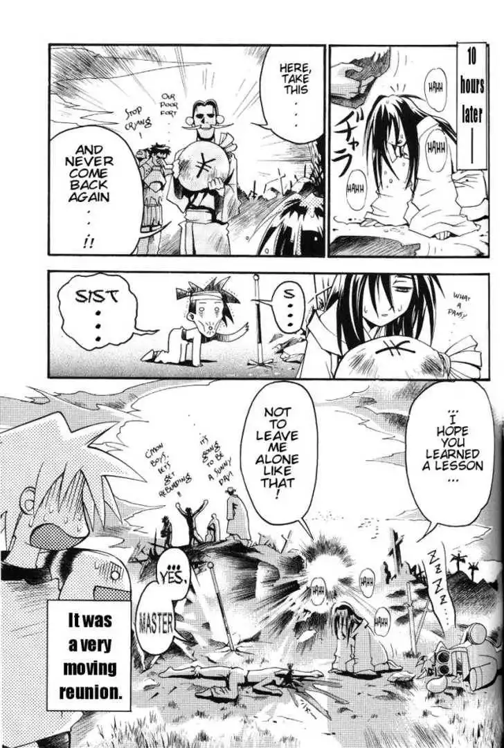 My Name is Zushio Chapter 10 23